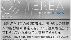 IQOS Terea Smooth Regular